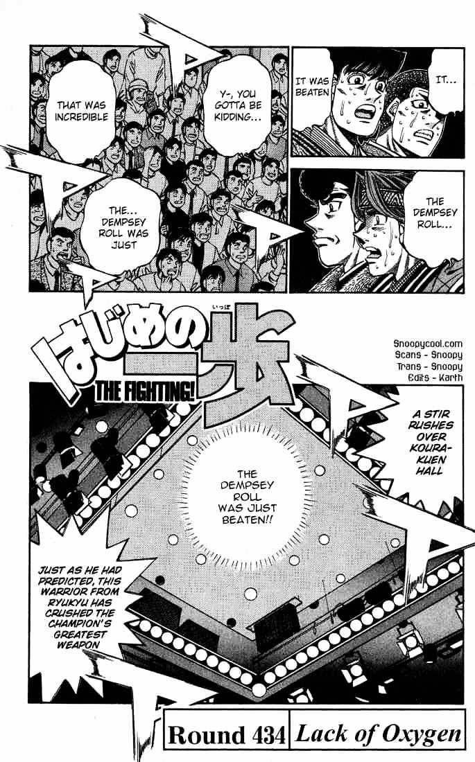 Hajime no Ippo: Fighting Spirit, Chapter 434 image 04